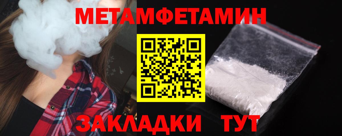 АМФЕТАМИН Premium  АМФЕТАМИН  Амфетамин  Асино  Вход с VPN 