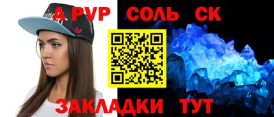 мефедрон мука Сланцы