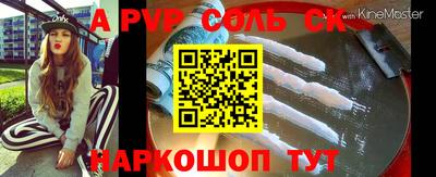 дурь Славгород