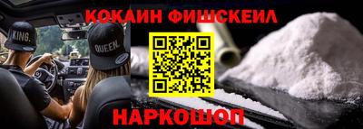 мефедрон мука Сланцы