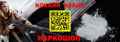 дурь Славянск-на-Кубани