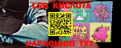 мефедрон мука Сланцы