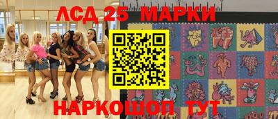 мефедрон мука Сланцы