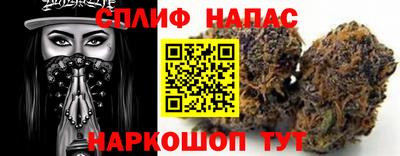 мефедрон мука Сланцы