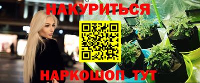 дурь Славгород