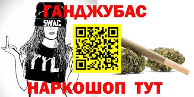 мефедрон мука Сланцы