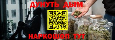 дурь Славгород