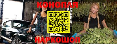 дурь Славянск-на-Кубани