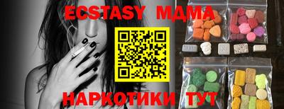 дурь Славянск-на-Кубани
