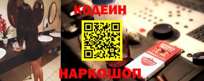 мефедрон мука Сланцы