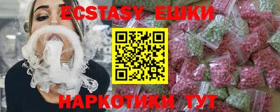 дурь Славянск-на-Кубани