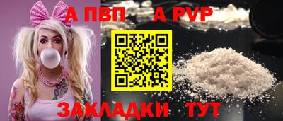 дурь Славянск-на-Кубани