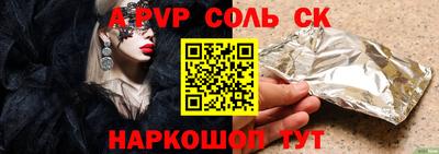 мефедрон мука Сланцы