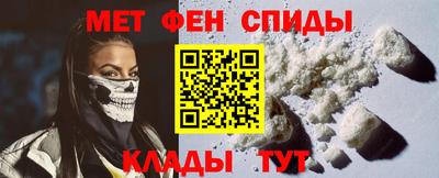 мефедрон мука Сланцы