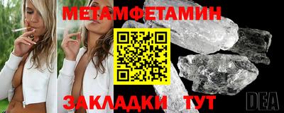 мефедрон мука Сланцы