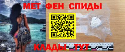 мефедрон мука Сланцы