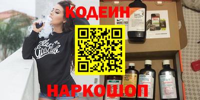 мефедрон мука Сланцы