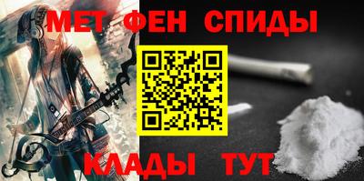 дурь Славянск-на-Кубани