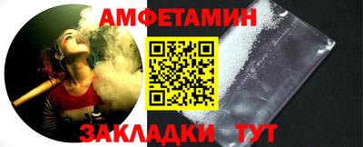 дурь Славянск-на-Кубани
