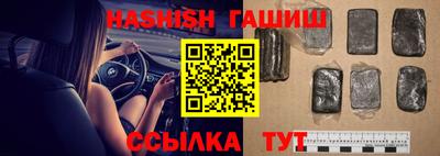 мефедрон мука Сланцы