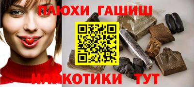 мефедрон мука Сланцы