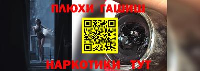 дурь Славянск-на-Кубани