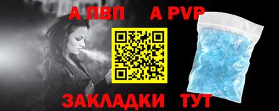 мефедрон мука Сланцы