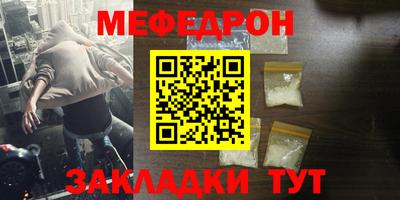 дурь Славянск-на-Кубани