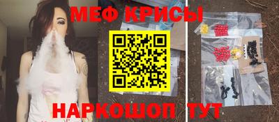 дурь Славянск-на-Кубани