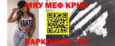 дурь Славянск-на-Кубани