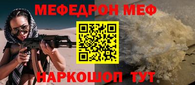 дурь Славянск-на-Кубани